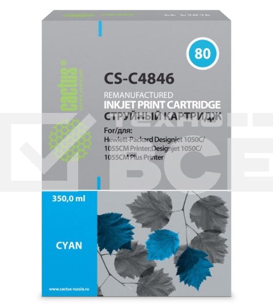Картридж струйный Cactus CS-C4846 №80 голубой (350 мл) для HP DesignJet 1050C/1055CM/1000