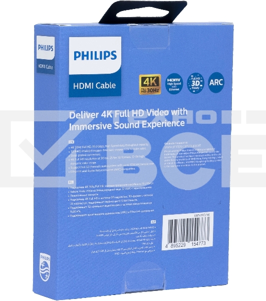 Кабель аудио-видео Philips 4K 30 Гц Full HD HDMI (m)/HDMI (m) 1.5м. позолоч.конт. черный