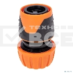 Коннектор для шланга, быстросъемный, с автостопом 3/4 дюйма Четыре Сезона, фото3