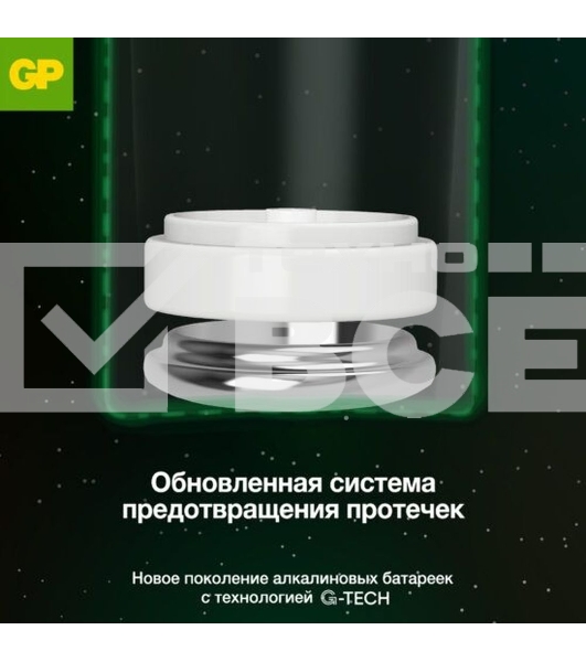 Алкалиновые батарейки GP Super Alkaline G-Tech 14А типоразмера C - 2 шт. на блистере (2 шт.)