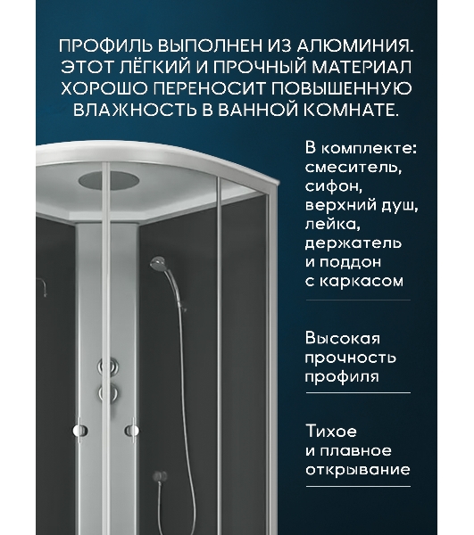 Душевая кабина BAU Dream Hit Black 100x100х215, прозрачное закаленное стекло, черная