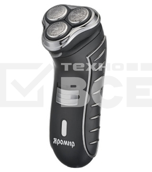 Электробритва ЯРОМИР ЯР-102, 3 бреющие головки, триммер, черный (24) (РОССИЯ)