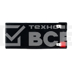 Аккумулятор для Источников Бесперебойного Питания Energenie BAT-12V7.2AH, фото4