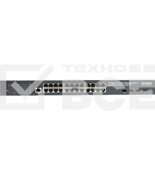 Гигабитный L3 PoE коммутатор на 28 портов, 24 *10/100/1000 Base-T PoE, 4*10G SFP+ Uplink, PoE на порт до 30W, суммарно до 400W OSNOVO
