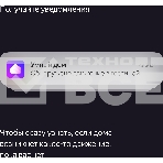 Датчик движения и освещения, Яндекс, Zigbee YNDX-00522, фото21