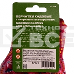 Перчатки садовые Palisad из полиэстера с нитрильным обливом, красные, S, фото 1