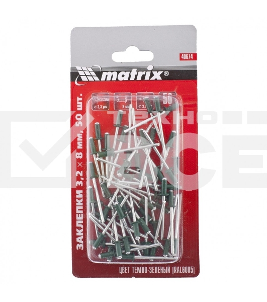 Заклепки 3,2 х 8 мм RAL 6005 (темно-зеленый), 50 шт. Matrix