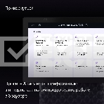 Умная колонка с дисплеем Яндекс Станция Дуо Макс, Zigbee, 60Вт, с голосовым ассистентом Алиса на YaGPT, черный (YNDX-00055BLK), фото4