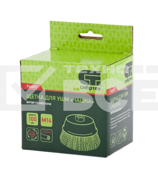 Щетка Сибртех для УШМ, 100 мм М14, чашка, витая проволока 0,3 мм