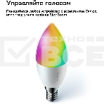 Комплект умных ламп С37, SBDV-00135, фото8