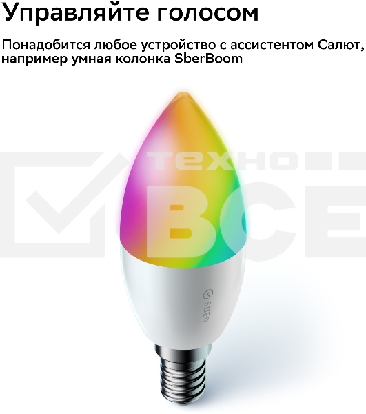 Комплект умных ламп С37, SBDV-00135