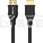 Кабель аудио-видео Philips 4K 60 Гц Ultra HD HDMI (m)/HDMI (m) 1.5м. позолоч.конт. черный, фото2