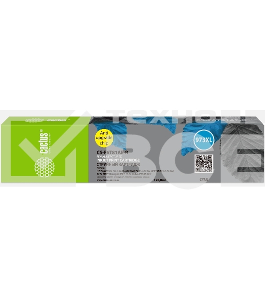 Картридж струйный Cactus CS-F6T81AE-R 973XL голубой (120мл) для HP PageWide Pro 452dw/477dw