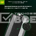 Алкалиновые батарейки GP Super Alkaline G-Tech 14А типоразмера C - 2 шт. на блистере (2 шт.), фото5