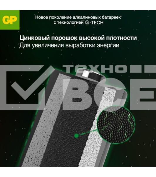 Алкалиновые батарейки GP Super Alkaline G-Tech 14А типоразмера C - 2 шт. на блистере (2 шт.)