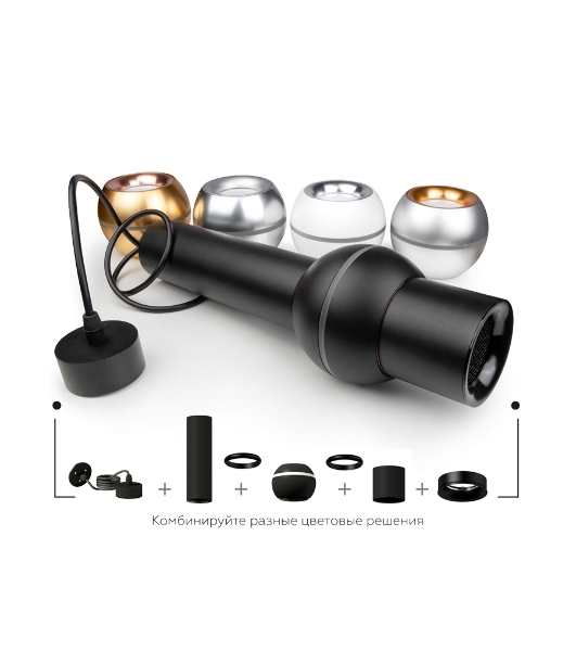 Корпус светильника C7443 SBK черный песок D70*H150mm MR16 GU5.3