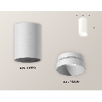 Светильник Ambrella Light XS6322020 SWH белый песок MR16 GU5.3 (C6322, N6130), фото 1