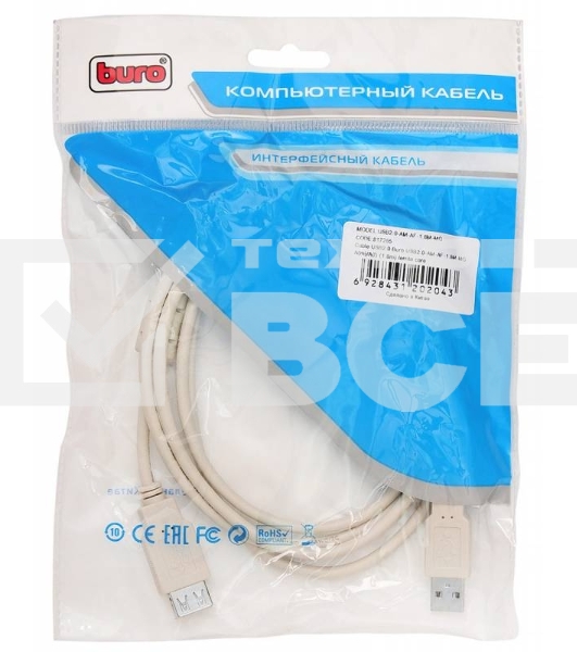 Кабель-удлинитель USB2.0 Buro USB2.0-AM-AF-1.8M-MG A(m)/A(f) (1.8м) феррит.кольца