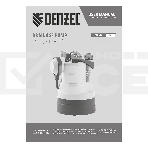 Дренажный насос для чистой воды DPB400, 400 Вт, подъем 11 м, 5500 л/ч Denzel, фото8