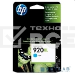 Картридж струйный HP 920XL CD972AE голубой для HP OJ 6000/6500, фото4