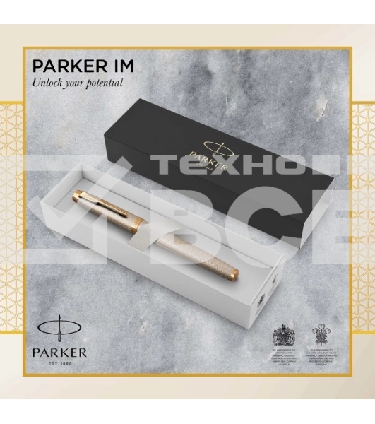 Ручка перьевая Parker IM Premium F323 (CW1931684) Grey GT F сталь нержавеющая подар.кор.