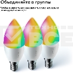 Комплект умных ламп С37, SBDV-00135, фото7