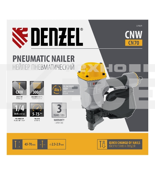 Нейлер пневматический CN70 для гвоздей CNW от 45 до 70 мм Denzel