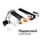 Корпус светильника C7443 SBK черный песок D70*H150mm MR16 GU5.3, фото10