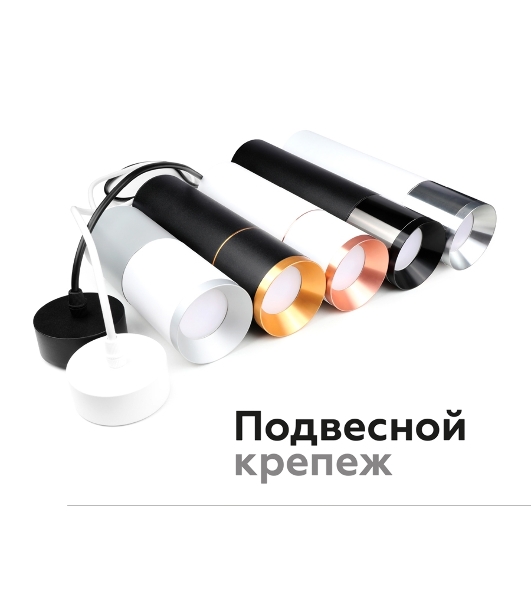 Корпус светильника C7443 SBK черный песок D70*H150mm MR16 GU5.3