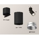 Светильник Ambrella Light XM6313043 SBK/BK/MCH черный песок/черный/хром матовый MR16 GU5.3 (A2221, C6313, N6133), фото 1