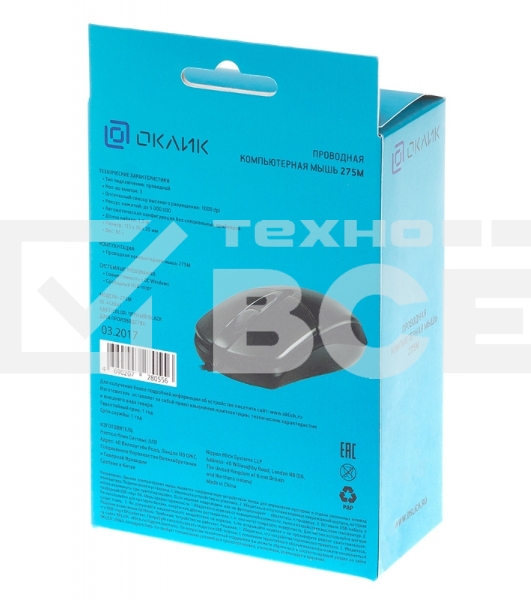 Мышь проводная Oklick 275M черный, 1000 dpi, USB, кнопки - 3