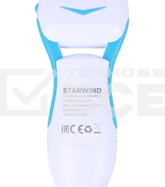 Пилка электрическая Starwind SBS 2014 для стоп, синий/белый, 2 насадки