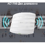 Потолочная гигабитная точка доступа TP-Link AC1750 Wireless MU-MIMO Gigabit Ceiling Mount Access Point, 450Mbps at 2.4GHz + 1300Mbps at 5GHz, 802.11a/b/g/n/ac wave 2, High Density, Seamless roaming 802.11k/v, Beamforming, Airtime Fairness, MU-MIMO, 802.3a, фото8