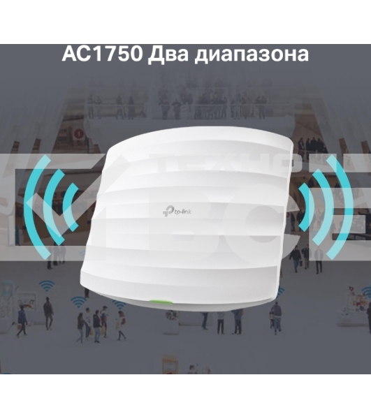 Потолочная гигабитная точка доступа TP-Link AC1750 Wireless MU-MIMO Gigabit Ceiling Mount Access Point, 450Mbps at 2.4GHz + 1300Mbps at 5GHz, 802.11a/b/g/n/ac wave 2, High Density, Seamless roaming 802.11k/v, Beamforming, Airtime Fairness, MU-MIMO, 802.3a