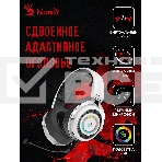 Наушники с микрофоном A4Tech Bloody G535 белый/черный 2м мониторные USB оголовье (G535 (BLACK+WHITE) USB), фото2