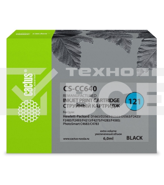 Картридж струйный Cactus CS-CC640 №121 черный (6 мл.) для HP DJ D1663/D2563/D2663/D5563/F2423/F2483/F2493/F4213/F4275/F4283/F4583/PS C4683/C4783