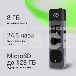Диктофон Цифровой Digma DiVoice RV50 8Gb черный, фото25