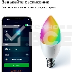 Комплект умных ламп С37, SBDV-00135, фото6