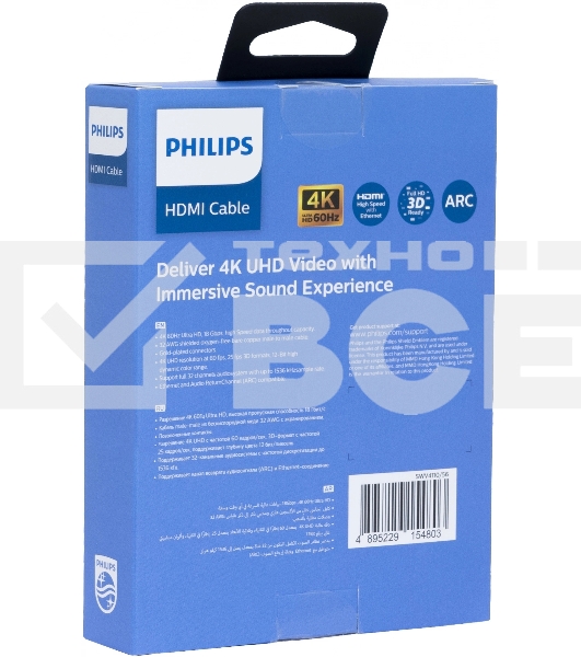 Кабель аудио-видео Philips 4K 60 Гц Ultra HD HDMI (m)/HDMI (m) 1.5м. позолоч.конт. черный
