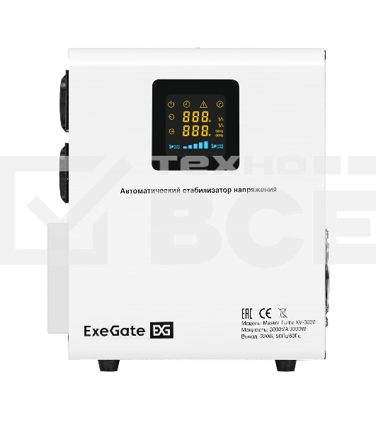 Стабилизатор напряжения настенный ExeGate Master Turbo XV-3000 (3000ВА, вход 80-265В, цветной дисплей, выход 220В±8%, КПД 98%, 5 уровней защиты, задержка, усиленный метал.корпус, клем.колодка+2*Schuko, RTL)