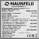 Микроволновая печь встраиваемая Maunfeld MBMO349Gb, фото6