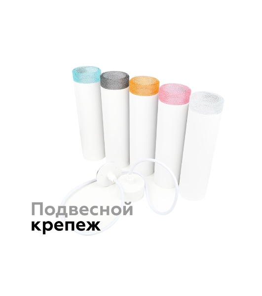 Насадка для корпуса светильника N6152 PI розовый D60*H25mm Out20mm MR16 (для корпуса светильника)