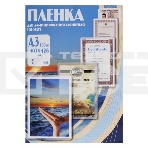 Пленка для ламинирования Office Kit 80мкм A3 (100шт) глянцевая 303x426мм PLP10330, фото 1