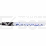 Маркер-краска MunHwa «Extra Fine Paint Marker» 1 мм, черная, нитрооснова, фото 1