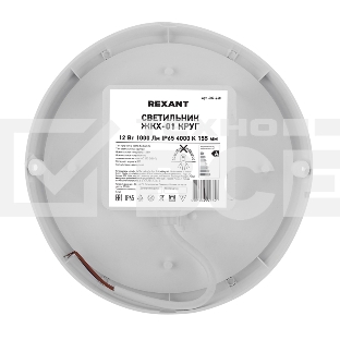 Светильник светодиодный пылевлагозащищенный Rexant ЖКХ-01 круг 12 Вт 1000 Лм IP65 4000 K 155 мм