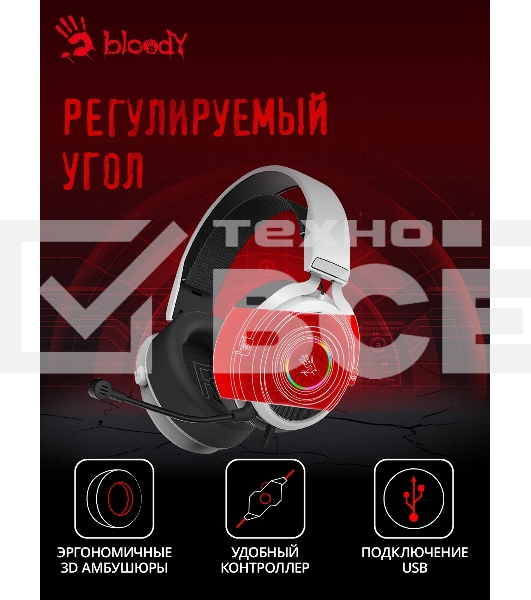 Наушники с микрофоном A4Tech Bloody G535 белый/черный 2м мониторные USB оголовье (G535 (BLACK+WHITE) USB)