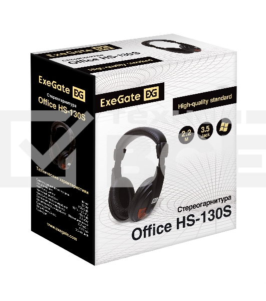 Полноразмерные наушники с микрофоном (гарнитура) ExeGate Office HS-130S (2x3.5мм, динамик 40мм, 20-20000Гц, длина кабеля 2.2м, регулировка громкости)