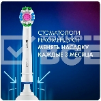 Насадка для зубных щеток Oral-B 3D White EB18pRB (упак.:2шт), фото3