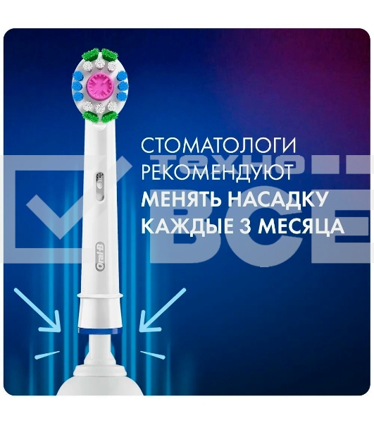 Насадка для зубных щеток Oral-B 3D White EB18pRB (упак.:2шт)