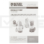 Дренажный насос DP500E, 500 Вт, подъем 7 м, 7000 л/ч Denzel, фото11